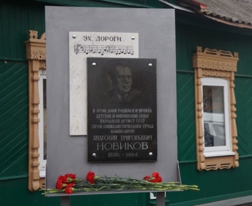 Недоброжелатели мешают создать и опубликовать видео с гимном города Скопина.