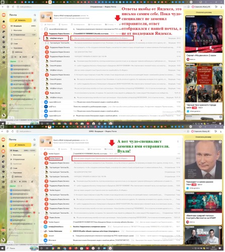 Каламбур: мошенники блокируют видео о мошенниках.