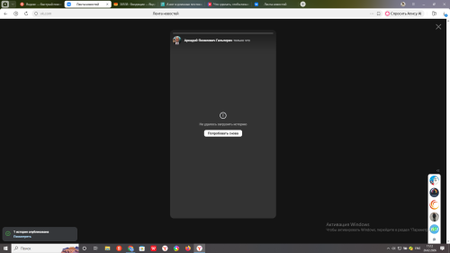 Очередной приступ: не дают опубликовать историю про работу мошеннического колл-центра, просмотреть видео в вк и на сайте: dental-prof.com